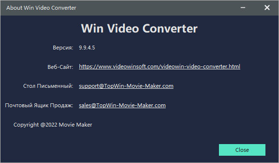 Win Video Converter 2022 9.9.4.5