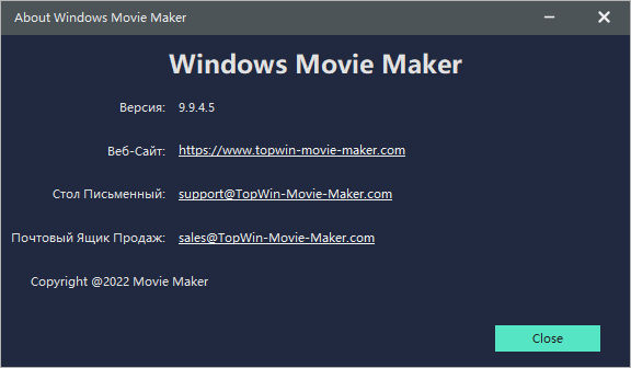Windows Movie Maker 2022 9.9.4.5