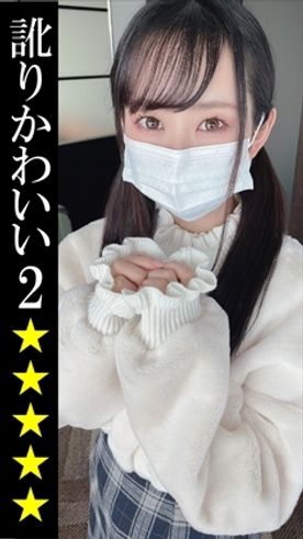 Kanno/Kamino Hina (Kamisaka Hinano) - [Northeaster] Riding the Shinkansen With a pussy girl who came [Amateur record] ※Y-chan [selfie] [FC2-PPV-2592067] (FC2.com) [cen] [2022 г., Amateur, Gonzo, Small Tits, Shaved Pussy, Threesome, Straight, Cu