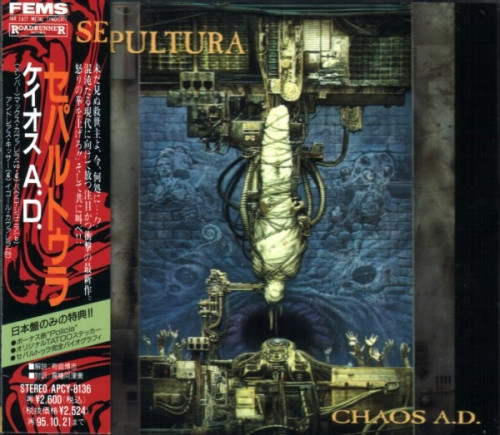 Sepultura - Chaos A.D. (1993) (LOSSLESS)