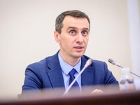 МОЗ навестило подання на запровадження в Івано-Франківській області "червоного" рівня епіднебезпеки - Ляшко