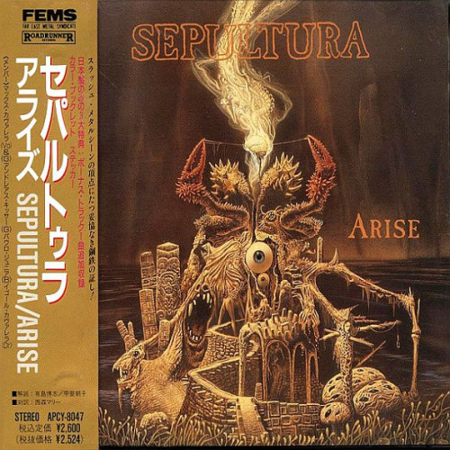 Sepultura - Arise (1991) (LOSSLESS)