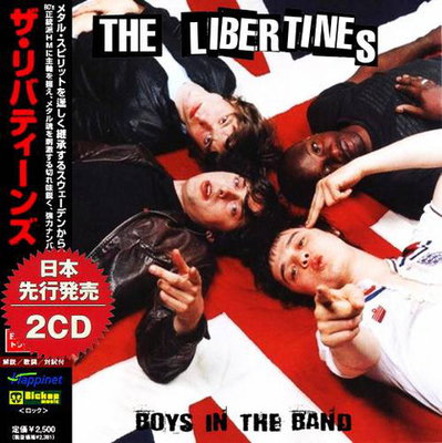 The Libertines - Boys in the Band (Compilation) 2022