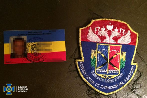 СБУ изобличила членов "Луганского округа донских казаков", какие воевали на Донбассе