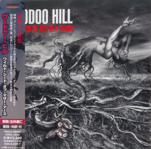 Voodoo Hill - Wild Seed Of Mother Earth [Japanese Edition] (2004) Lossless
