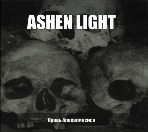 Ashen Light - Кровь Апокалипсиса (2009, Lossless)