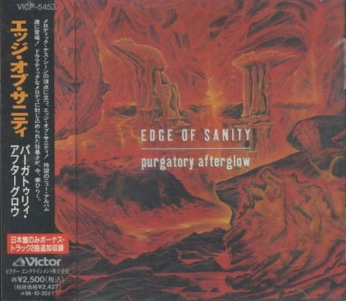 Edge Of Sanity - Purgatory Afterglow (1994) (LOSSLESS)