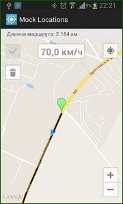 Mock Locations (fake GPS path) v1.84 (2022) (Multi/Rus)