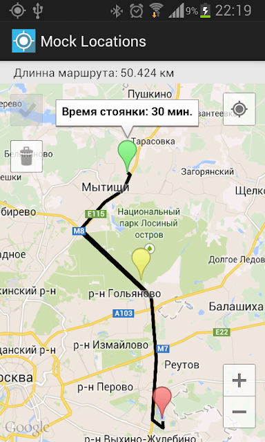 Mock Locations (fake GPS path)   v1.84