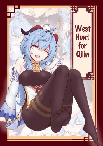 West Hunt for Qilin Hentai Comic