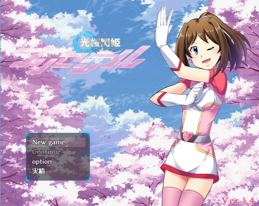 SukiyaKING - Brilliant Blossom Princess Prececile Ver.1.4 Final (eng mtl-jap)