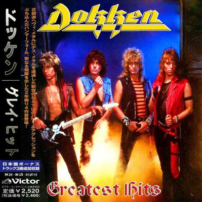 Dokken - Greatest Hits (Compilation) 2016