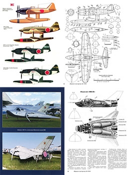 Подборка статей по авиации из "Моделист-конструктор" за 2016 г.