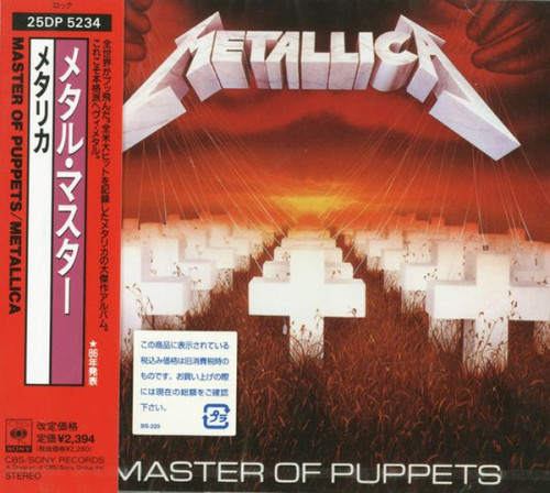 Metallica - Master of Puppets (1986) (LOSSLESS)