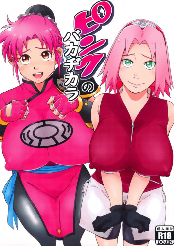 Pink no Bakajikara  Strong Pink Haired Girls Hentai Comic