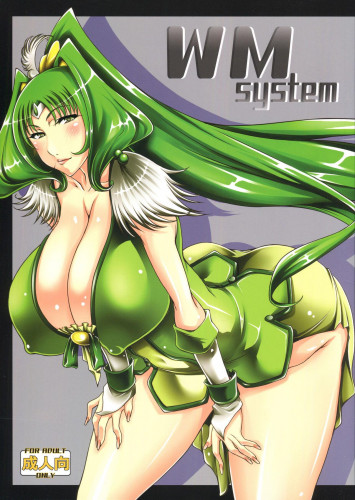 WM System Hentai Comic
