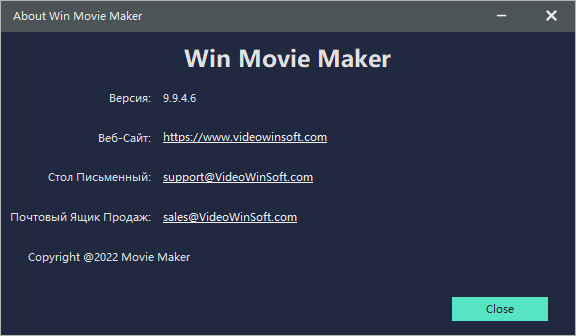 Windows Movie Maker 2022 9.9.4.6