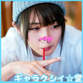 Wakatsuki Maria - Complete face! Amateur student [exclusive] Genderless Girl Mari (22) The body is a woman, The contents are boy. Women also fall in love kakkoi Male fashion To ♀ Raw cock fucked demon paco creampie!! The girl who was handsome i