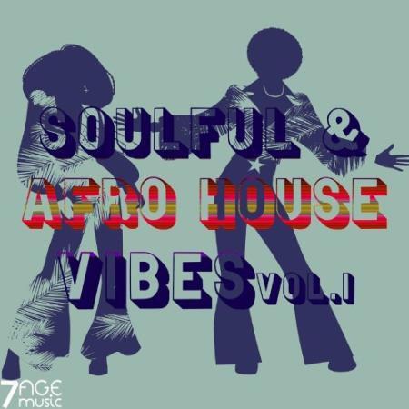 Сборник Soulful & Afro House Vibes, Vol. 1 (2022)