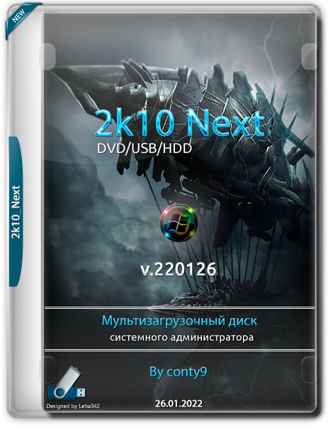 2k10 Next v.220126 by conty9 (RUS/2022)