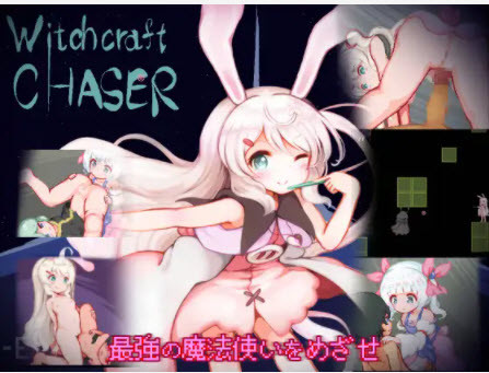 Milk Cocoa Seiki - WitchCraftChaser Final (jap) Porn Game