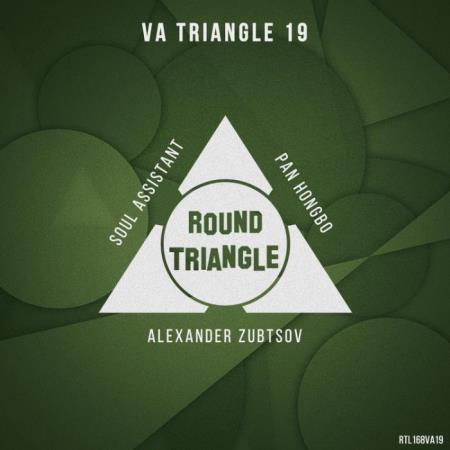 Сборник Triangle 19 (2022)