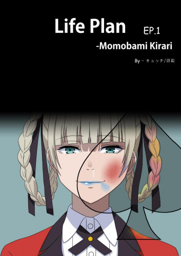 Life Plan - Momobami kirari EP1 Hentai Comic