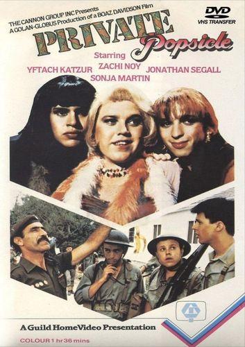 Sapiches / Трое в армии (Boaz Davidson, Cannon, Golan-Globus Productions, KF Kinofilm) [1982 г., Comedy, Drama, Romance, Erotic, DVDRip]