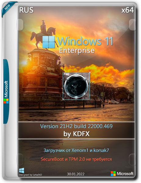 Windows 11 Enterprise x64 21H2.22000.469 by KDFX (RUS/2022)