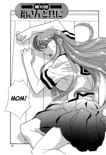 Mama to Yobanaide - Chapter 10 Hentai Comics