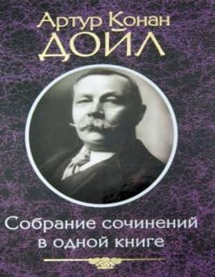    -    201  (1879-1929)
