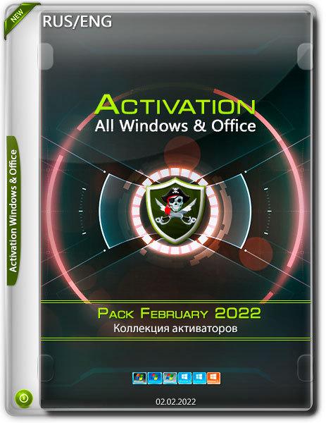 Activation All Windows / Office Pack February 2022 (RUS/ENG)
