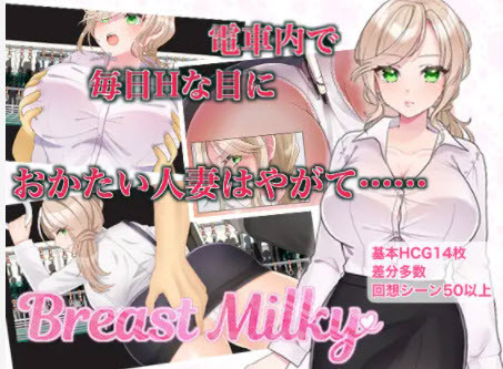 PIINK FLOYD - Breast Milky Final (jap) Foreign Porn Game