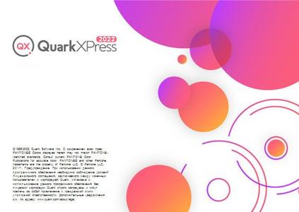 QuarkXPress 2022 v18.0.0 (x64) Multilingual