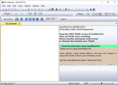 S&S Computing SewWhat-Pro 4.5.2.013022 Multilingual