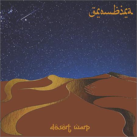 Grombira - Desert Warp (2022)