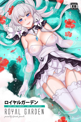 【Hanada Yanochi】Azur Lane Fanbook - Royal Garden （EN） Hentai Comic