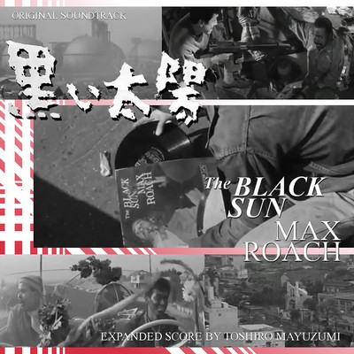 The Black Sun Soundtrack