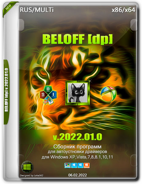 BELOFF [dp] v.2022.01.0 For Windows XP-7-8-11 (RUS/ML/2022)