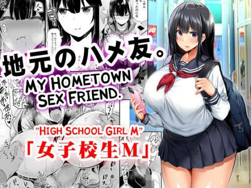 Jimoto no Hame Tomo Joshikousei M  My Hometown Sex Friend High School Girl M Hentai Comic