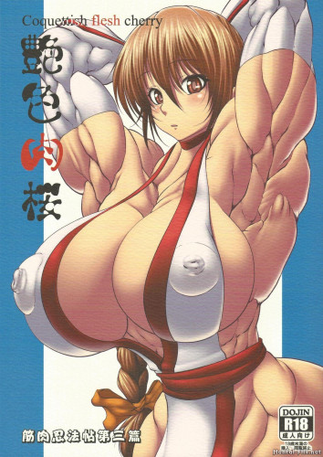 Enshoku Niku Sakura - Coquettish Flesh Cherry Hentai Comics