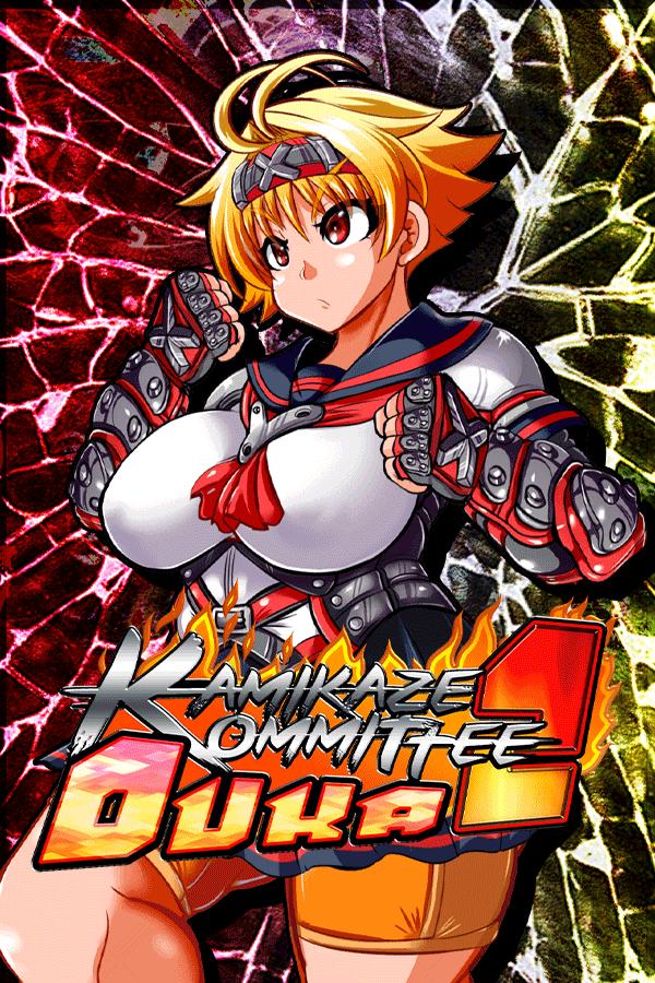 Ankokumarimo,  Kagura Games - Kamikaze Kommittee Ouka 2 Ver.1.05 Final (eng)