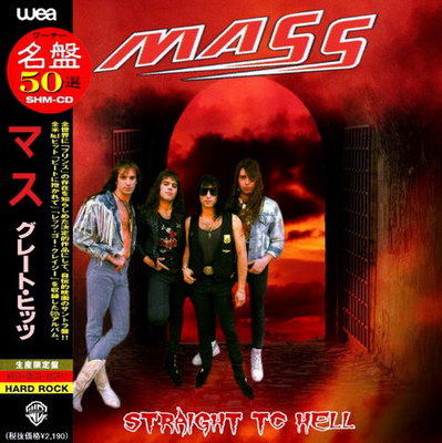 Mass - Straight To Hell (Compilation) 2022