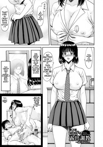 Hoshino Ryuichi - A Married Woman's Exposure Training 03 Hentai Comic