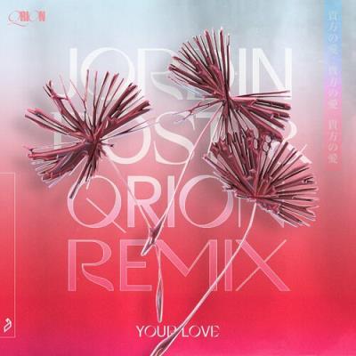 VA - Qrion - Your Love (Jordin Post and Qrion Remix) (2022) (MP3)