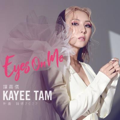 VA - Kayee Tam - Eyes On Me (2022) (MP3)