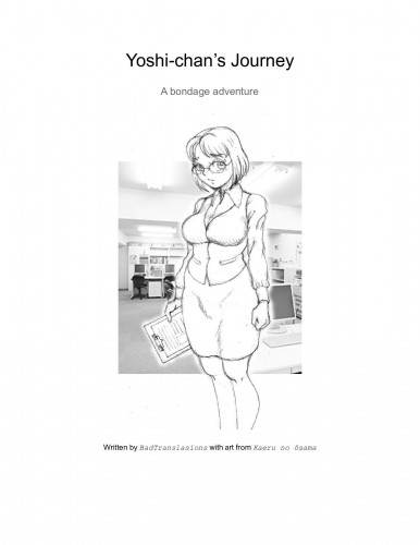 Yoshi's Journey Hentai Comics