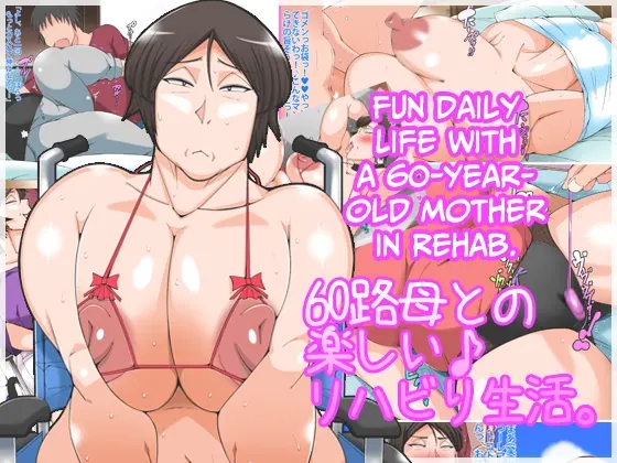 Morrow - Fun Daily Life With A 60-Year-Old Mother In Rehab Hentai Comics