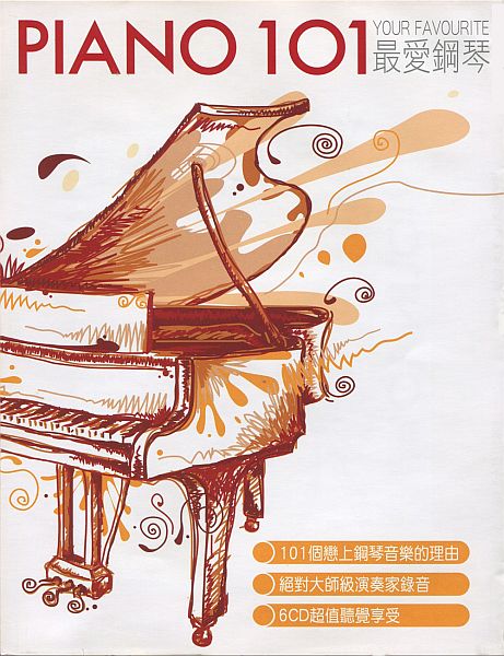 Piano 101: Your Favorite (6CD Box Set) (2009) FLAC