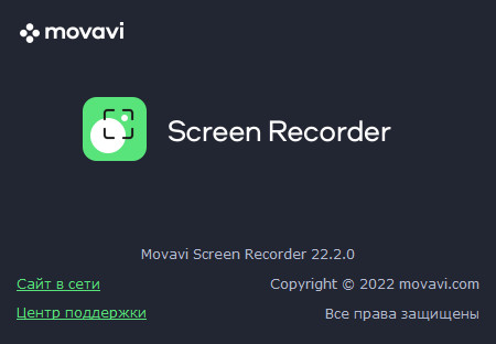 Movavi Screen Recorder 22.2.0 + Portable